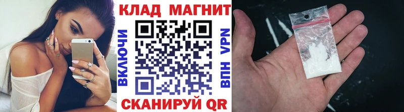 Виды наркоты Альметьевск Амфетамин МАРИХУАНА Меф мяу мяу Гашиш