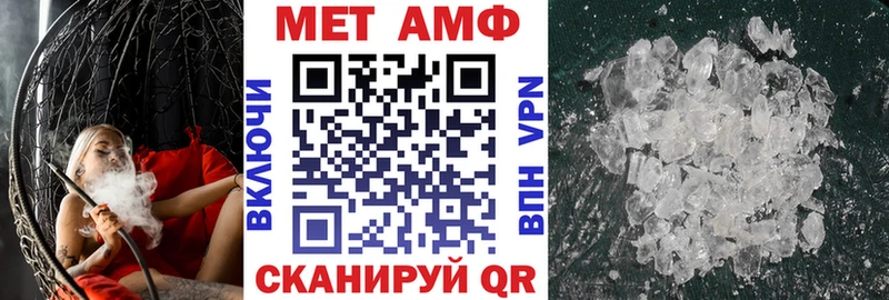 АМФЕТАМИН 98%  купить наркоту  Альметьевск 