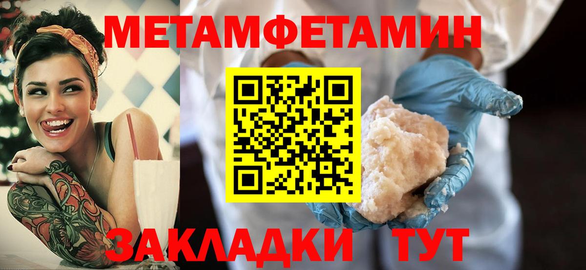 Амфетамин Premium Альметьевск