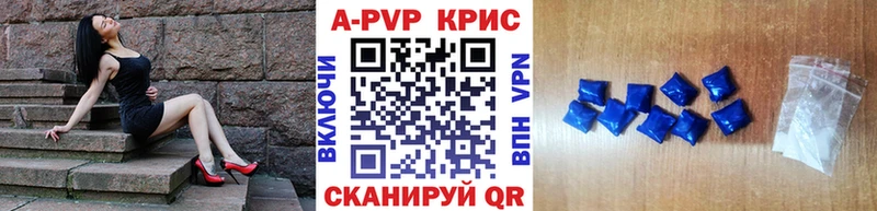 А ПВП VHQ  kraken зеркало  Альметьевск 