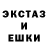 Alpha-PVP кристаллы Alihan Djamgyrchiev