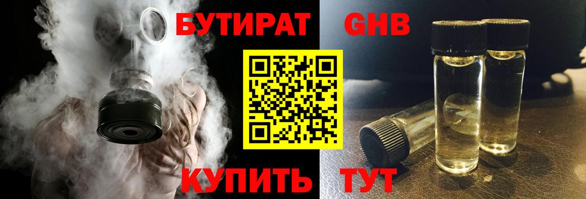 COCAIN Альметьевск