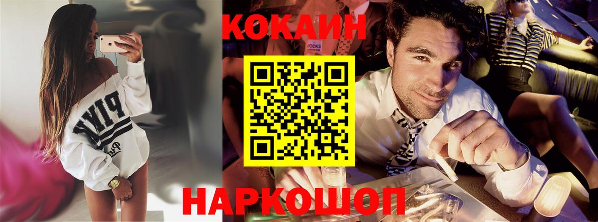 Кокаин Боливия Альметьевск