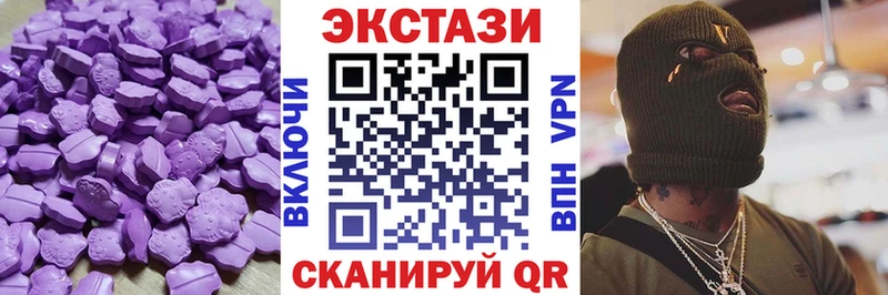 ЭКСТАЗИ 280мг  Альметьевск 