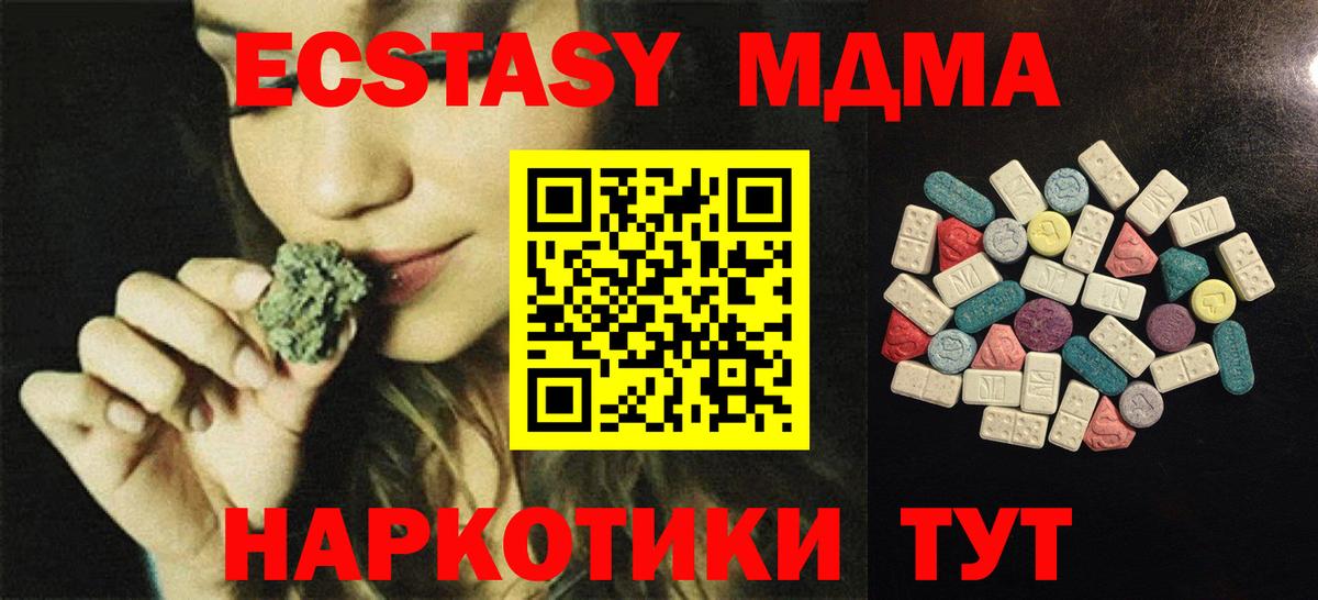 ЭКСТАЗИ Philipp Plein  Вход с VPN  Альметьевск 