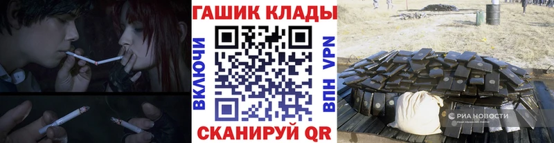 купить наркоту  Альметьевск  ГАШИШ гашик 