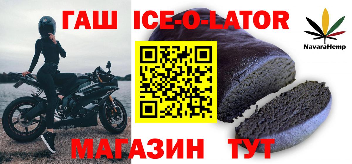 ГАШИШ 40% ТГК  Вход с VPN  Альметьевск 