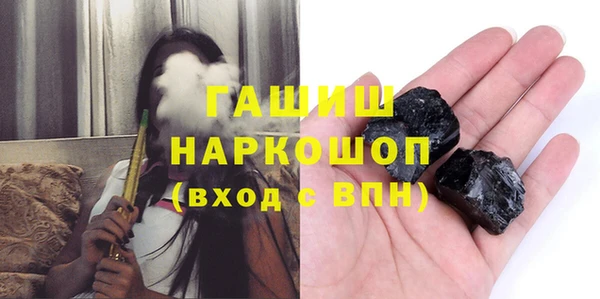 мяу мяу кристалл Абинск