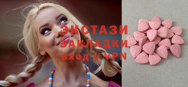 таблы Абаза