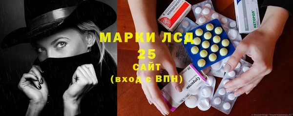 таблы Абаза