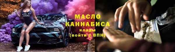 мяу мяу кристалл Абинск
