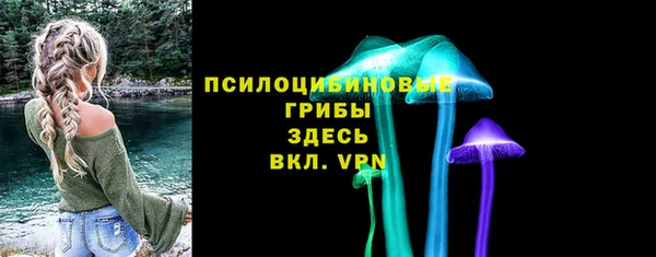 мяу мяу кристалл Абинск