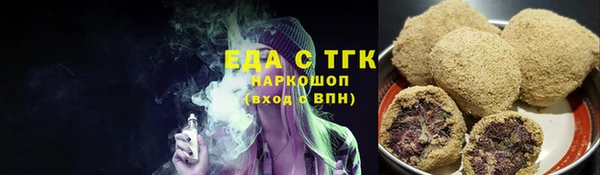 марихуана Абдулино