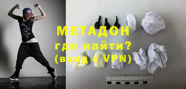 мяу мяу кристалл Абинск