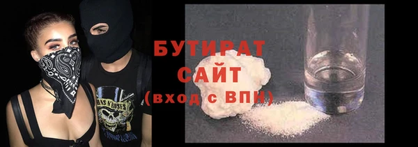 таблы Абаза