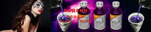 мяу мяу кристалл Абинск