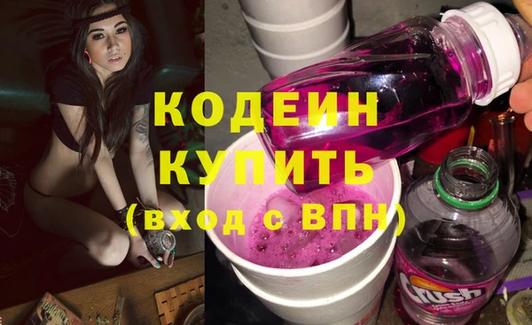 таблы Абаза
