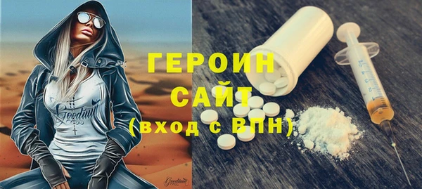 spice Нягань
