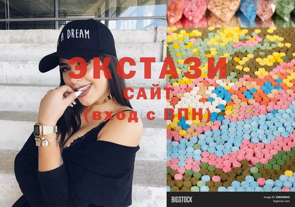 таблы Абаза