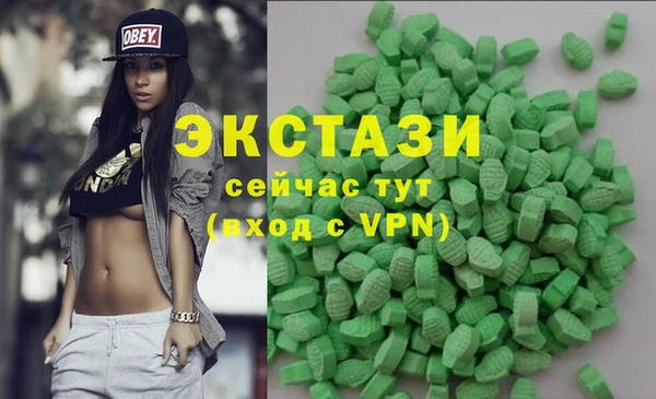 мяу мяу кристалл Абинск