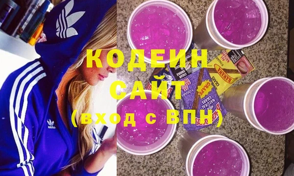 таблы Абаза