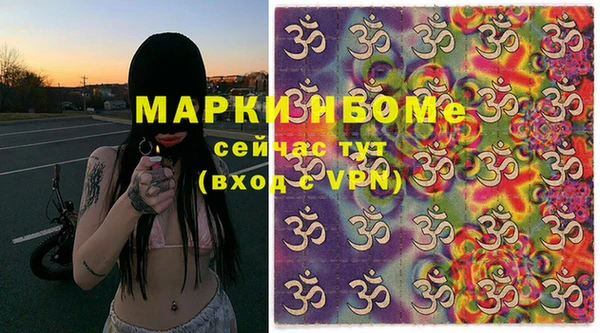 мяу мяу кристалл Абинск