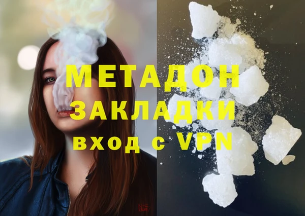 мяу мяу кристалл Абинск