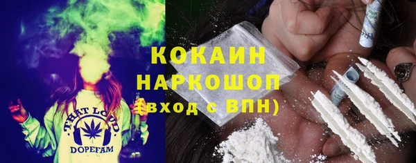 таблы Абаза