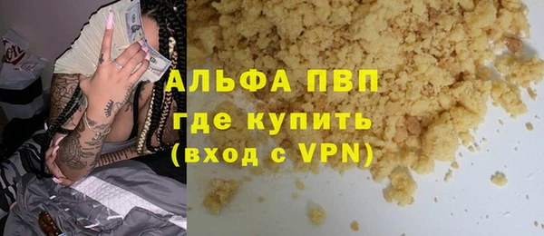 марихуана Абдулино