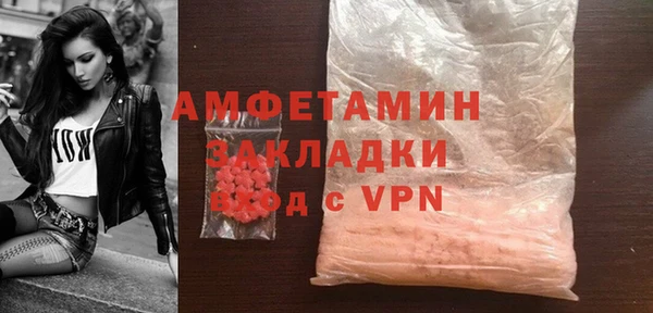 таблы Абаза
