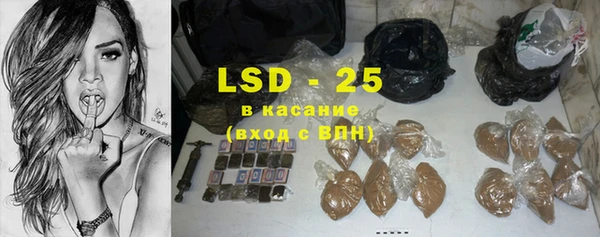таблы Абаза
