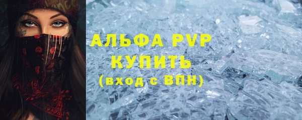 марихуана Абдулино