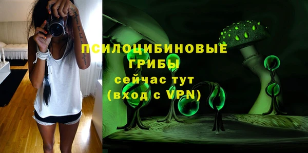 марихуана Абдулино