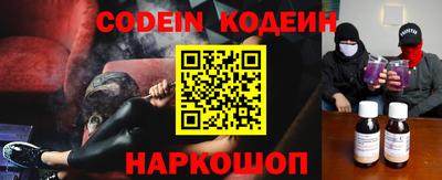 apvp Абинск