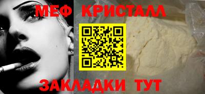 стаф Абакан