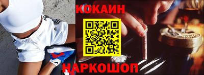 apvp Абинск