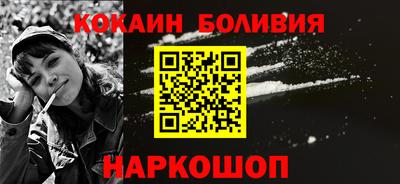 спиды Абинск