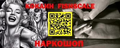 молекула духа Абинск