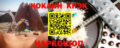 apvp Абинск