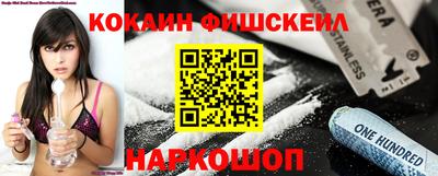 стаф Абакан