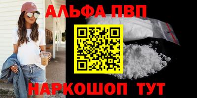 мефедрон Абакан