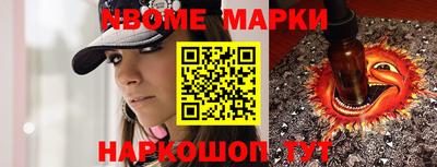 стаф Абакан
