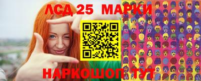 стаф Абакан