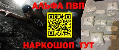 стаф Абакан