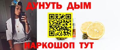 мефедрон Абакан