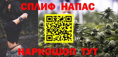 каннабис Азнакаево