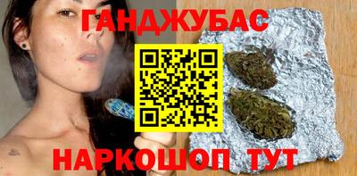 стаф Абакан