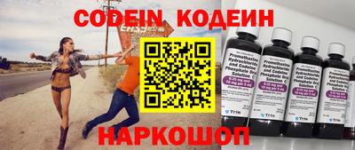 стаф Абакан
