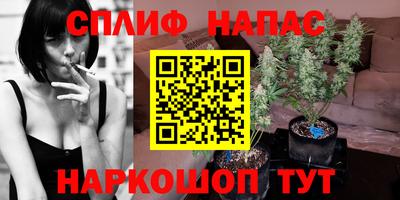 apvp Абинск