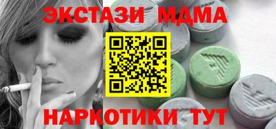 стаф Абакан